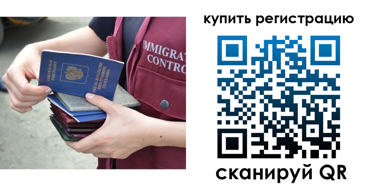 временная регистрация адрес в Медвежьегорске