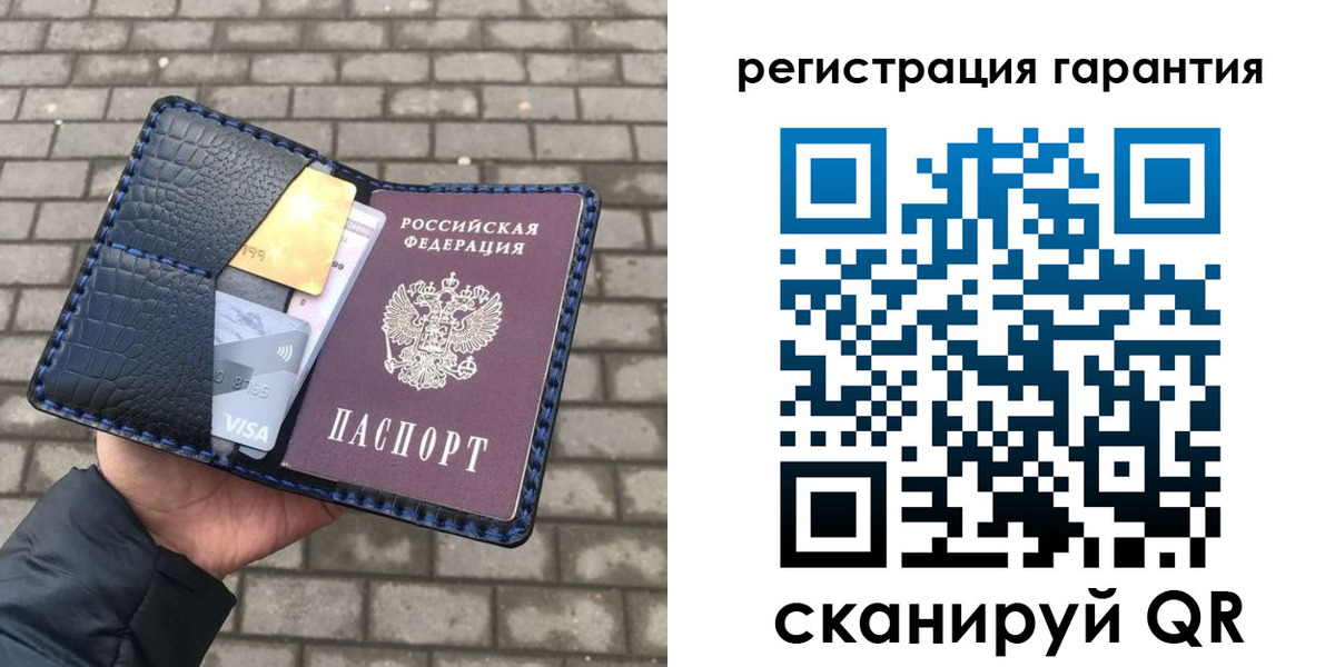 купить прописку в Медвежьегорске
