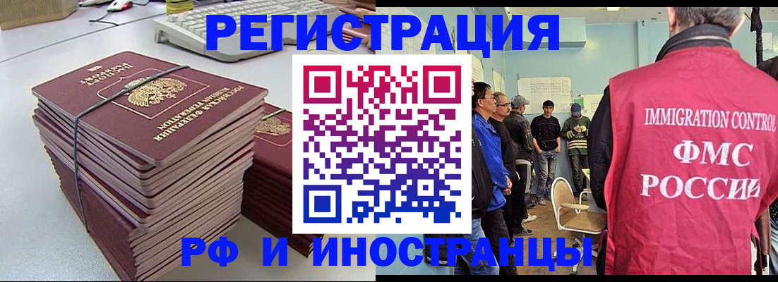 найти адрес прописки в Медвежьегорске